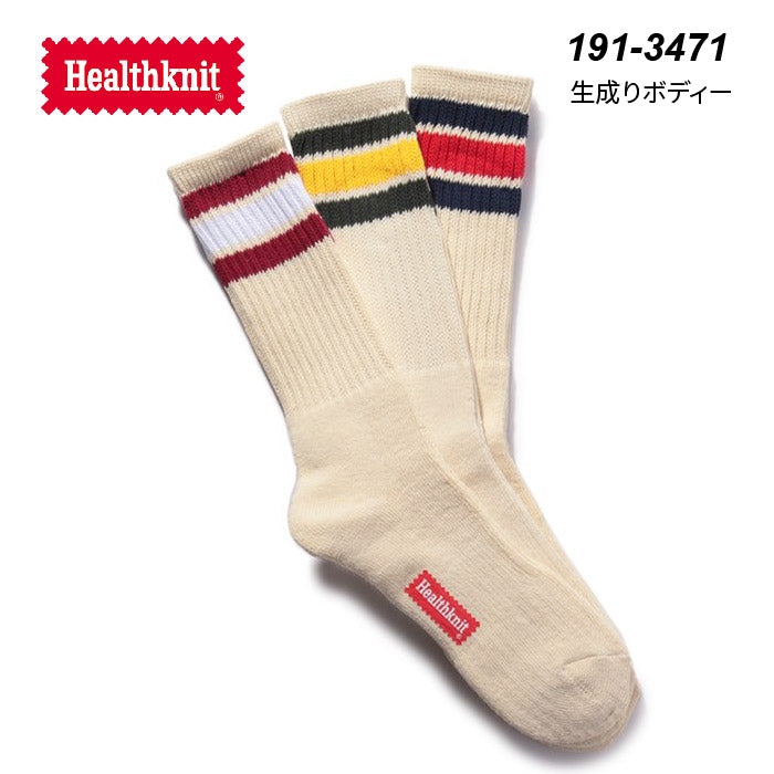 Healthknit クルーソックス 3Pセット【ゆうパケット配送】