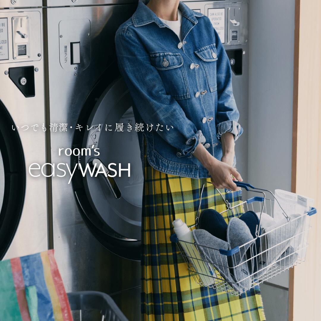 FRONTIER room's easyWASH