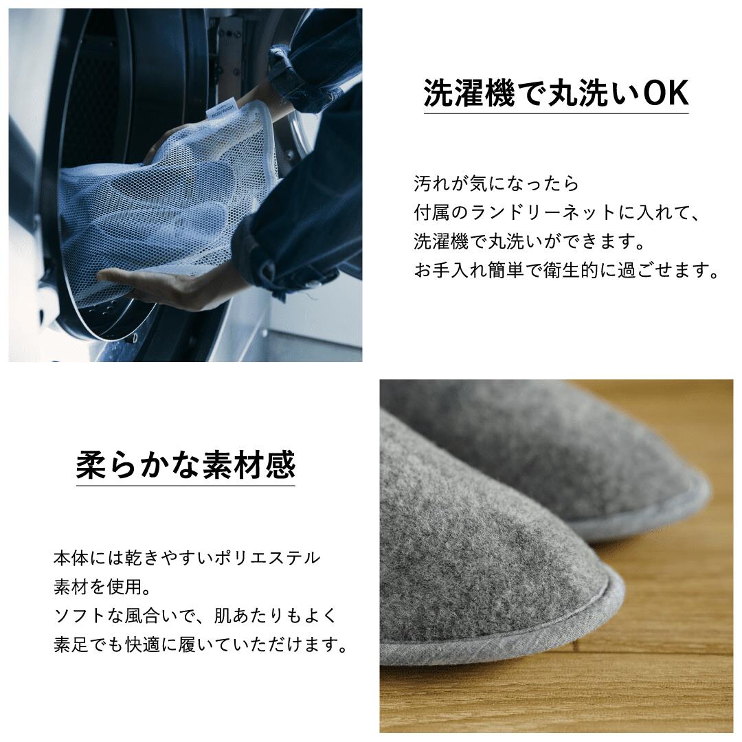 FRONTIER room's easyWASH