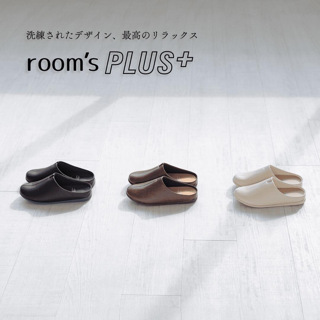 FRONTIER room's PLUS
