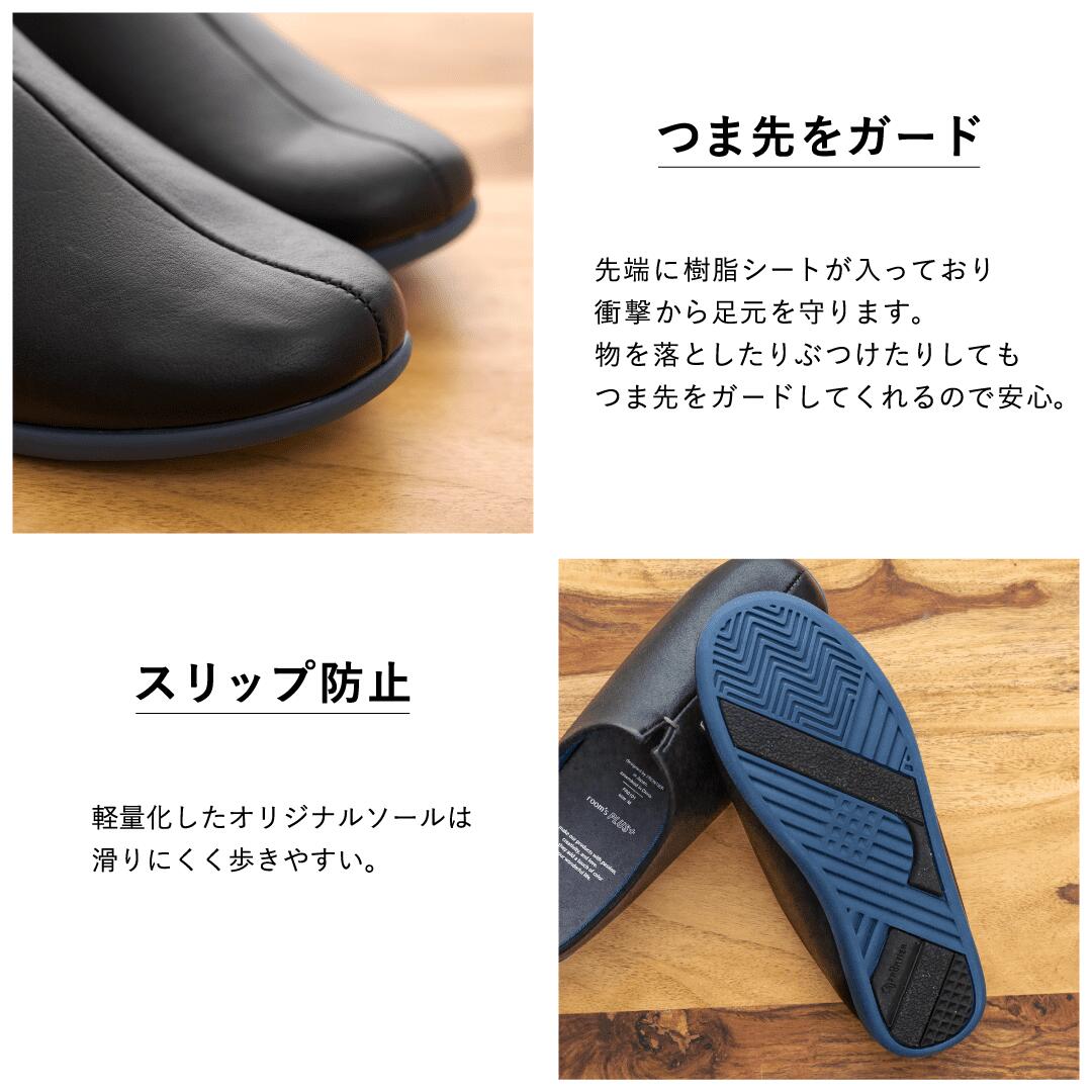 FRONTIER room's PLUS