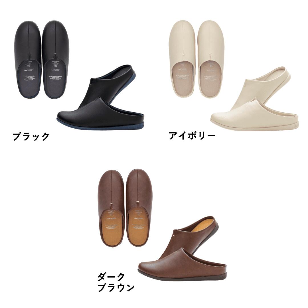 FRONTIER room's PLUS