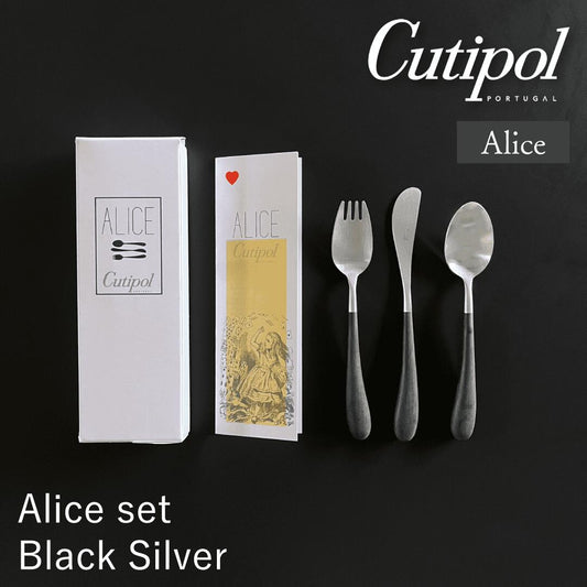 Cutipol Alice セット/ ブラックシルバー【ゆうパケット配送】