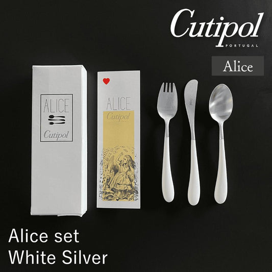 Cutipol Alice セット/ ホワイトシルバー【ゆうパケット配送】