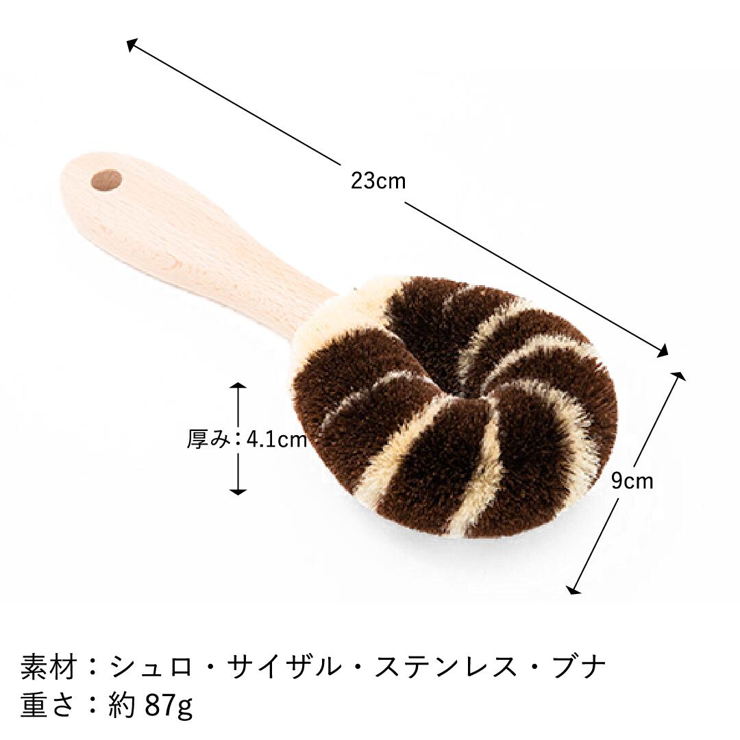 北山正積商店　ワンちゃんブラシ（大型犬用）