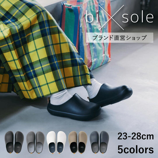 FRONTIER bi×sole