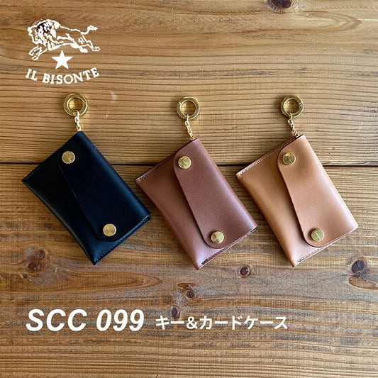 イルビゾンテ キー＆カードケース  SCC099