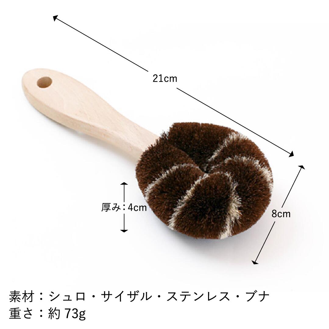 北山正積商店　ワンちゃんブラシ