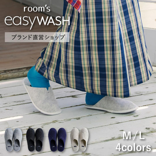 FRONTIER room's easyWASH
