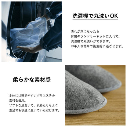 FRONTIER room's easyWASH