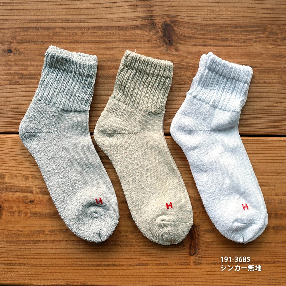 Healthknit  クォーターソックス ３Pセット【ゆうパケット配送】