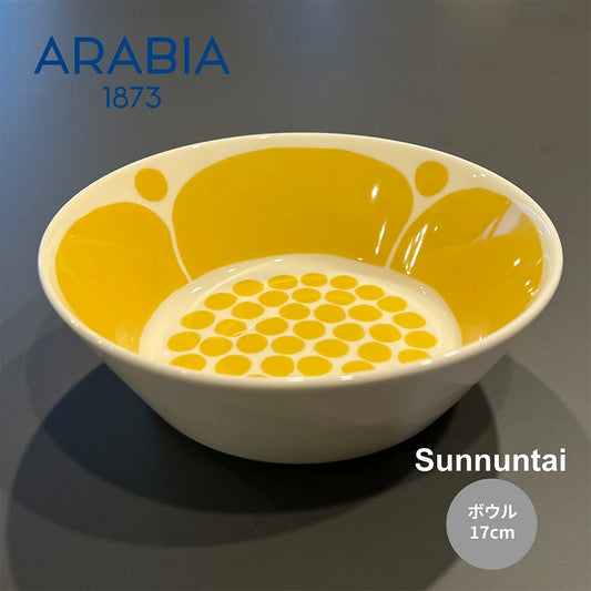 ARABIA Sunnuntai / bowl 17cm