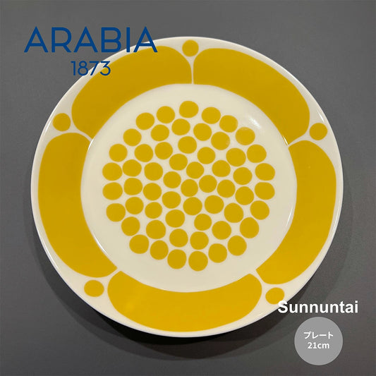 ARABIA Sunnuntai / plate 21cm