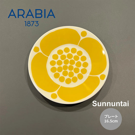 ARABIA Sunnuntai / saucer 16.5cm