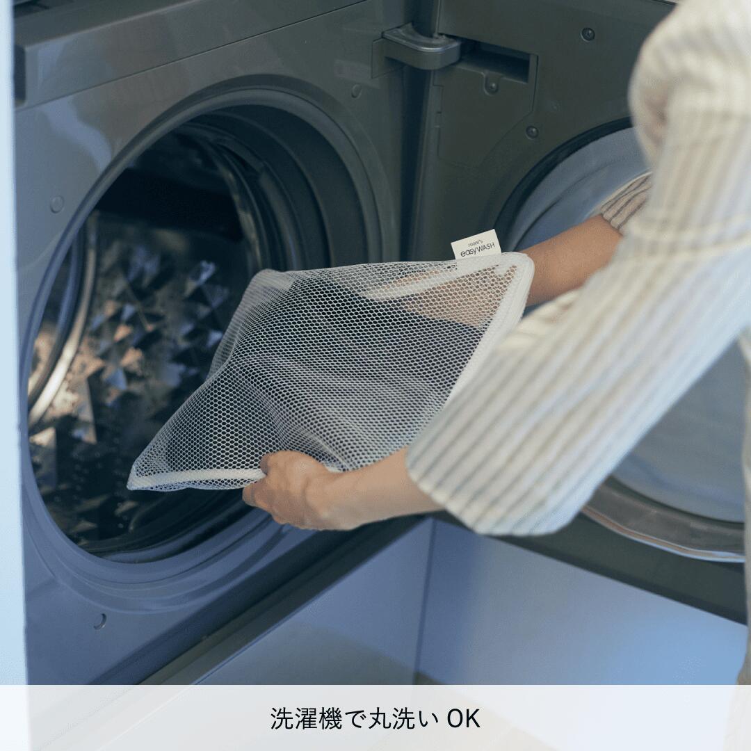 FRONTIER room's easyWASH×Ultrasuede