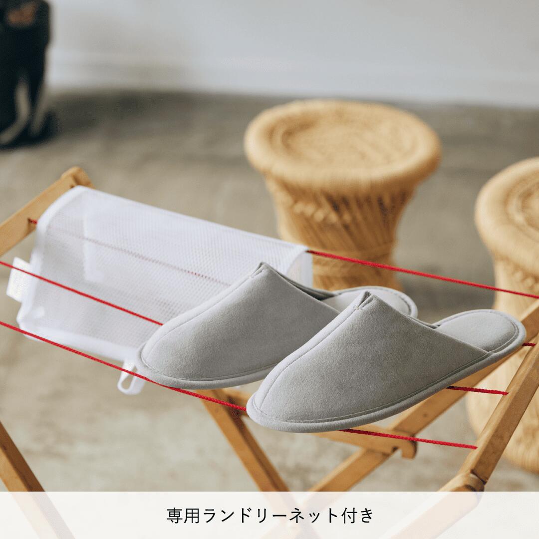 FRONTIER room's easyWASH×Ultrasuede