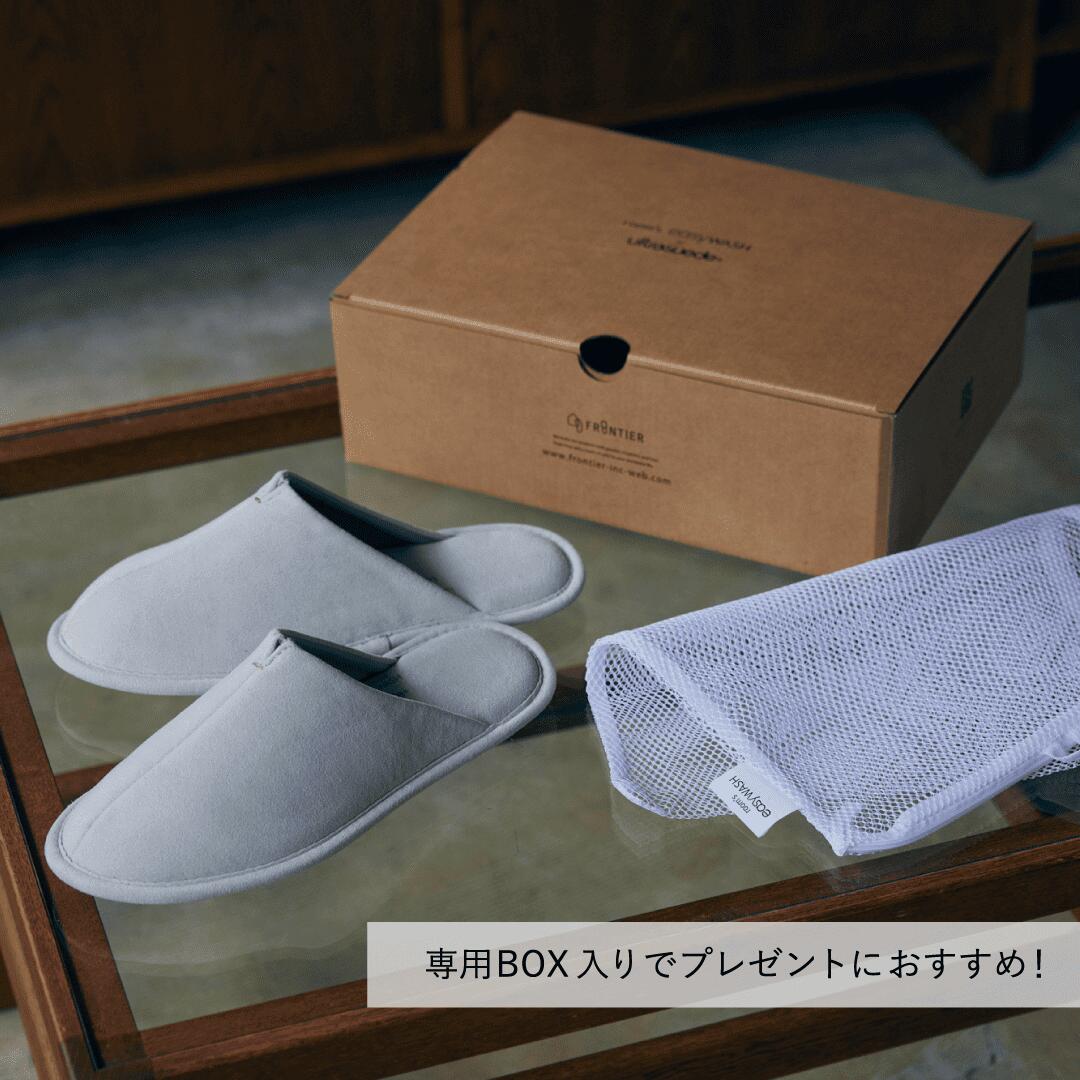 FRONTIER room's easyWASH×Ultrasuede