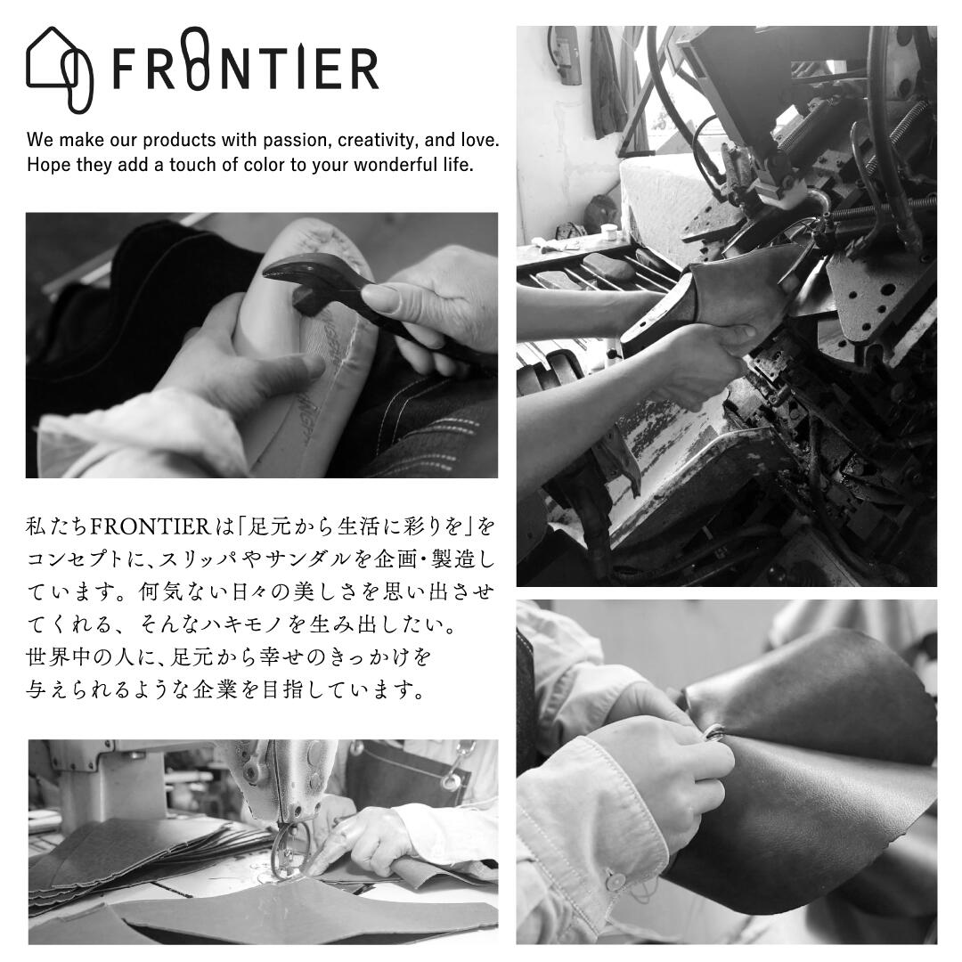 FRONTIER room's easyWASH×Ultrasuede