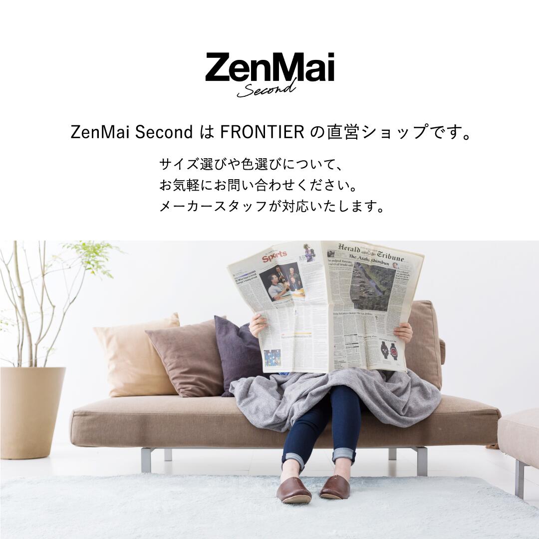 FRONTIER room's easyWASH×Ultrasuede