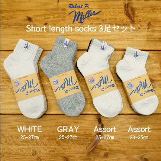 Miller Short length socks 3足セット【ゆうパケット配送】