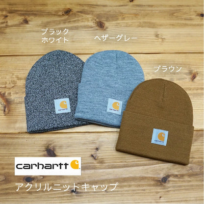 CARHARTT A18 ニットキャップ【ゆうパケット配送】