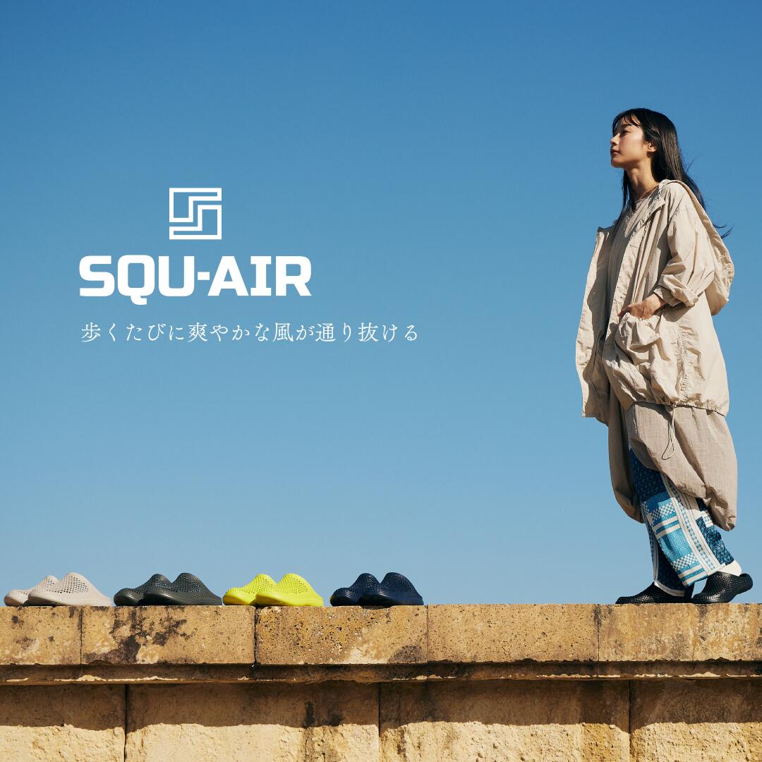 FRONTIER SQU-AIR