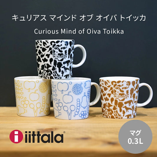 iittala / Curious Mind of Oiva Toikka / マグ