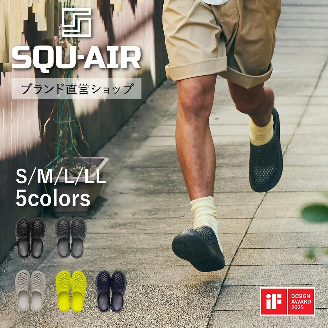 FRONTIER SQU-AIR