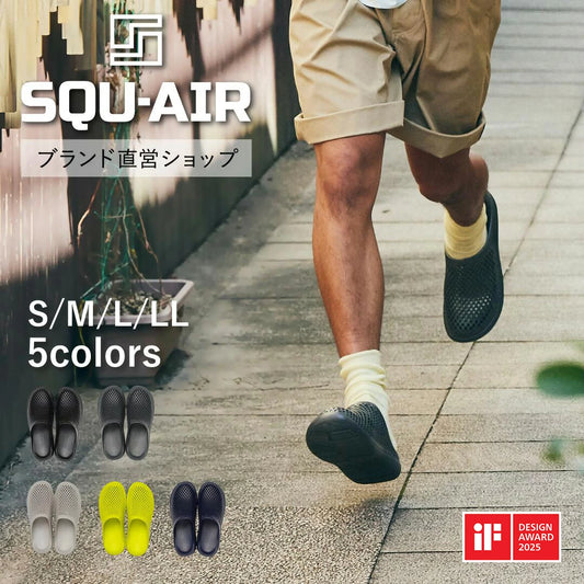 FRONTIER SQU-AIR