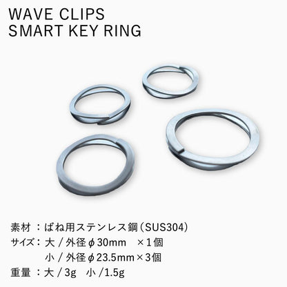 WAVECLIPS　キーリング【ゆうパケット配送】