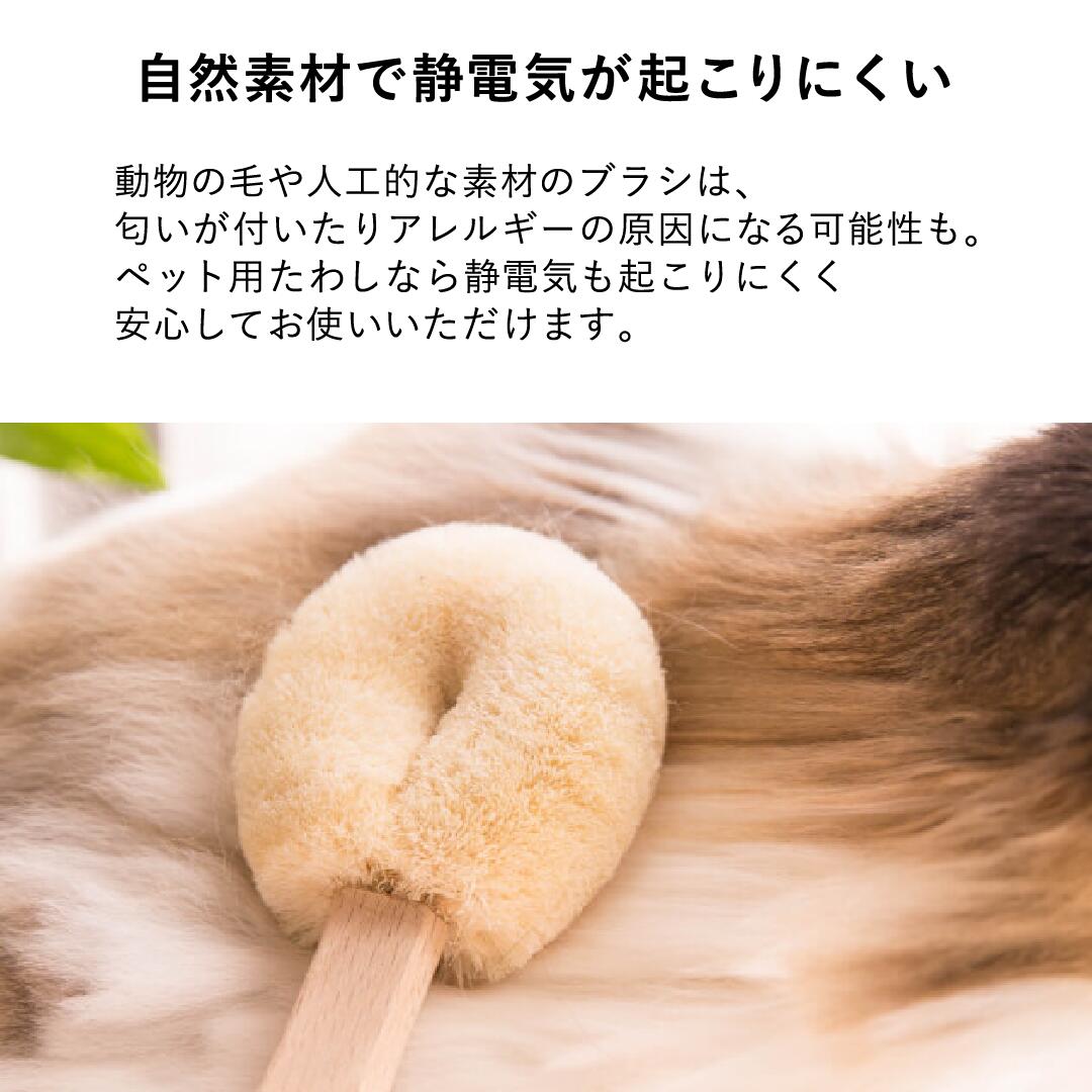 北山正積商店　ワンちゃんブラシ（大型犬用）