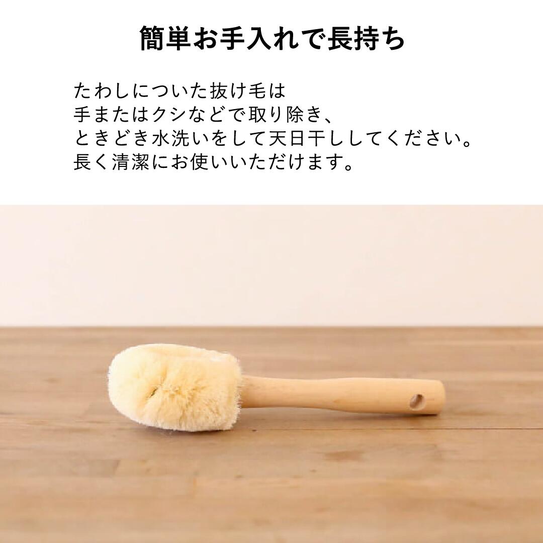 北山正積商店　ワンちゃんブラシ（大型犬用）