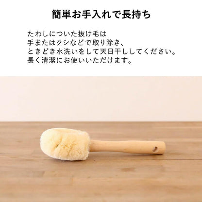 北山正積商店　ワンちゃんブラシ（大型犬用）