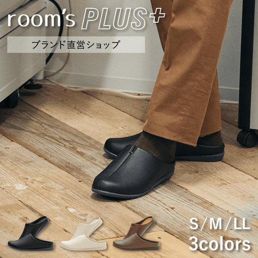 FRONTIER room's PLUS