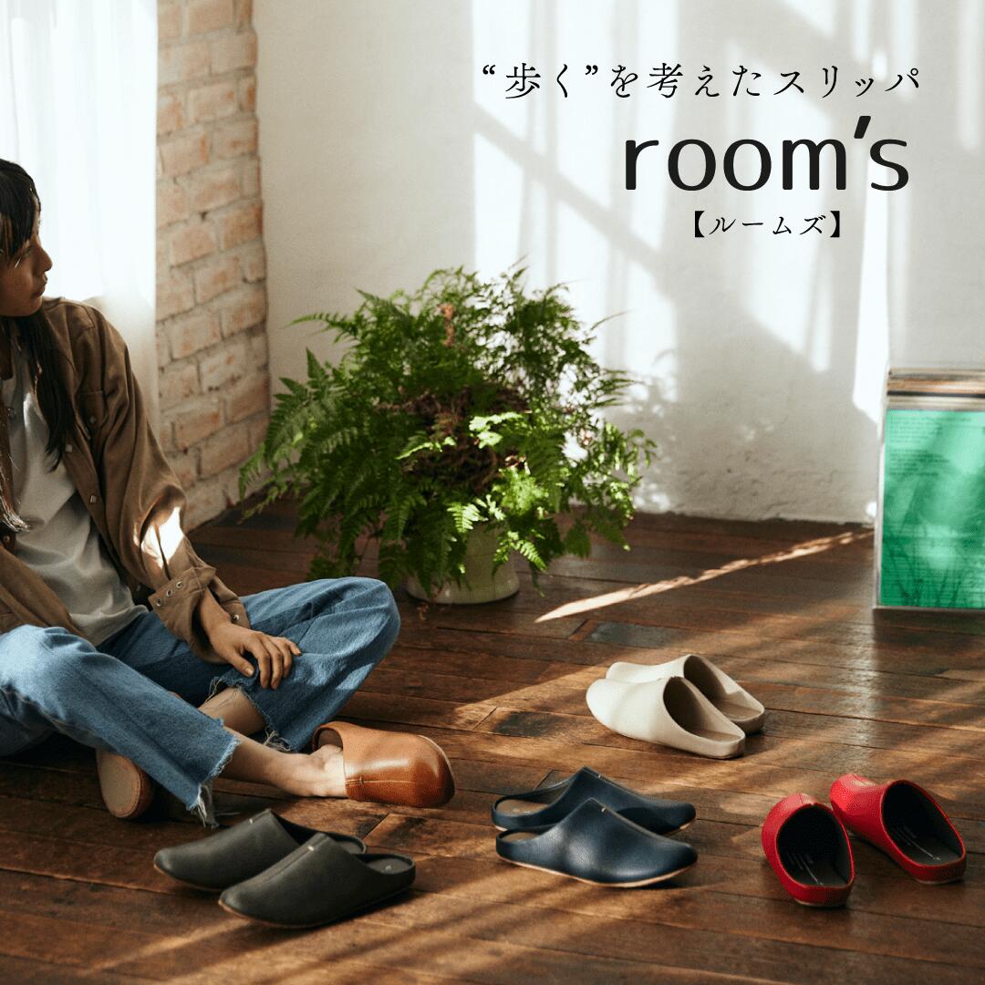 FRONTIER room's