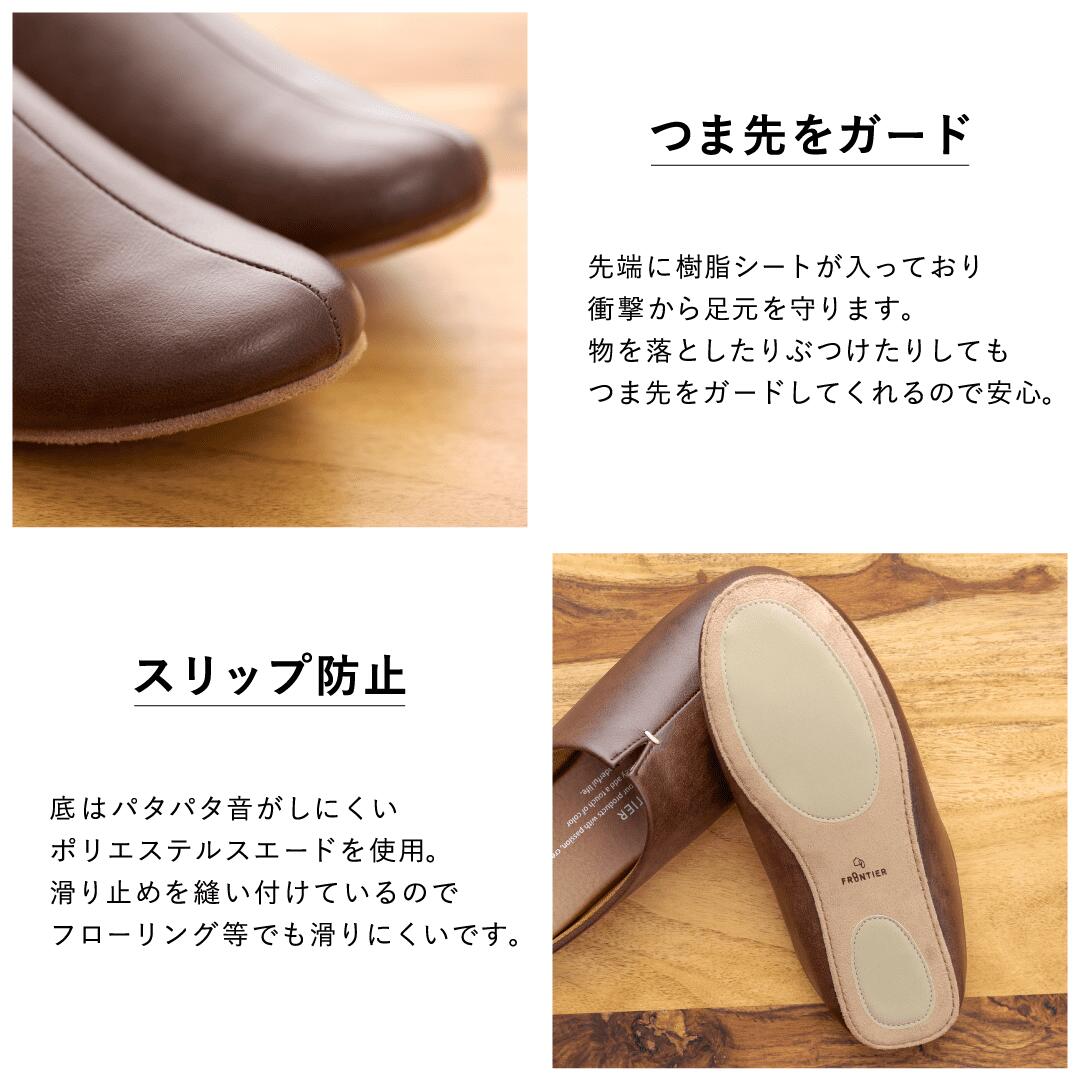 FRONTIER room's