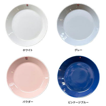 iittala TEEMA / plate 21cm