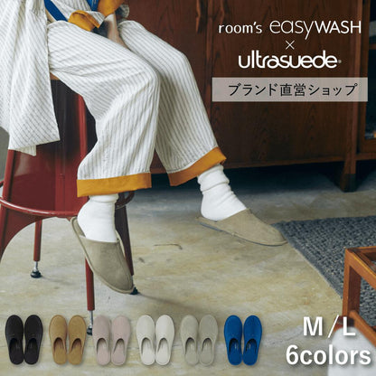 FRONTIER room's easyWASH×Ultrasuede
