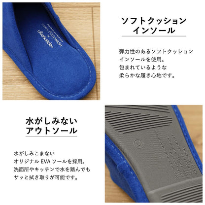 FRONTIER room's easyWASH×Ultrasuede
