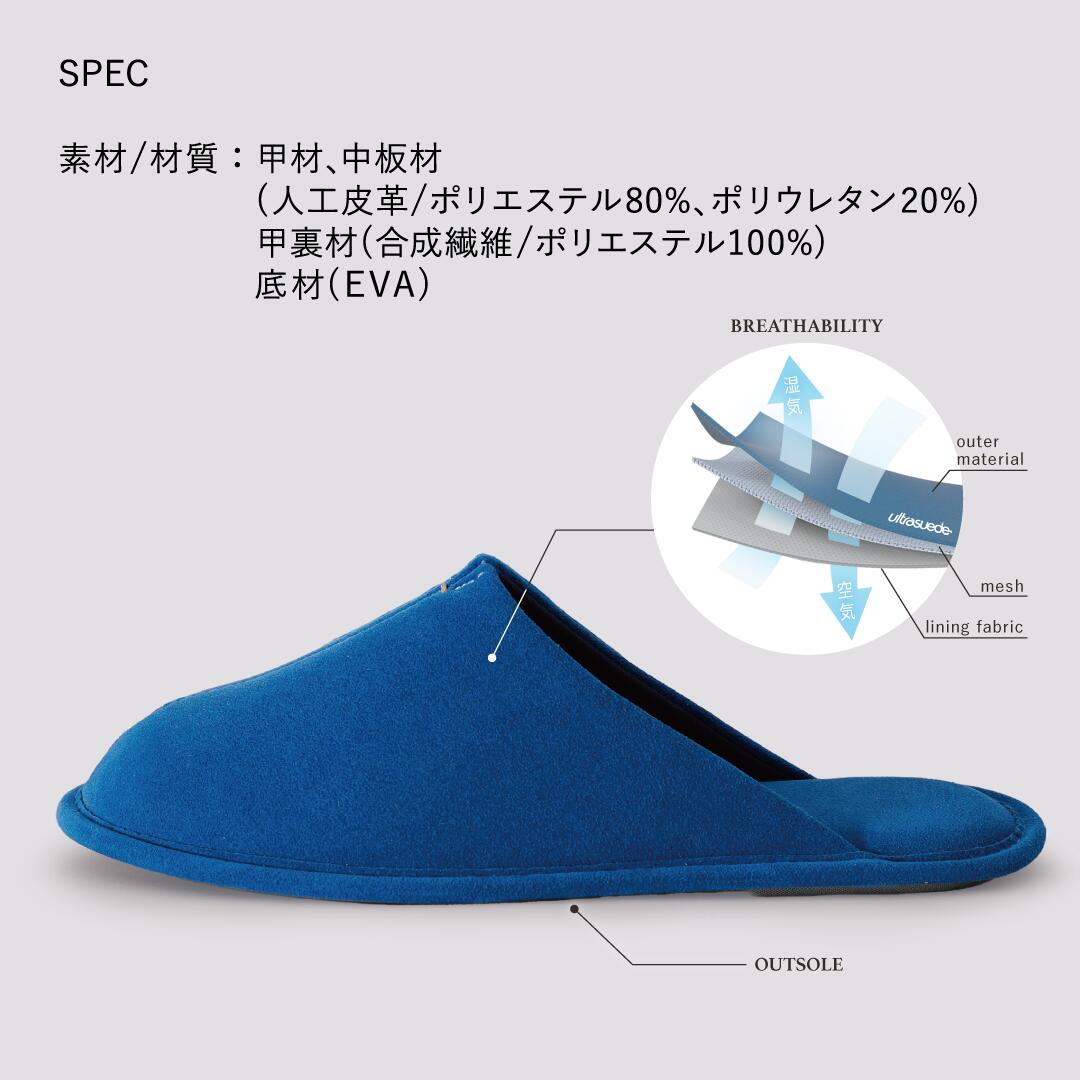 FRONTIER room's easyWASH×Ultrasuede
