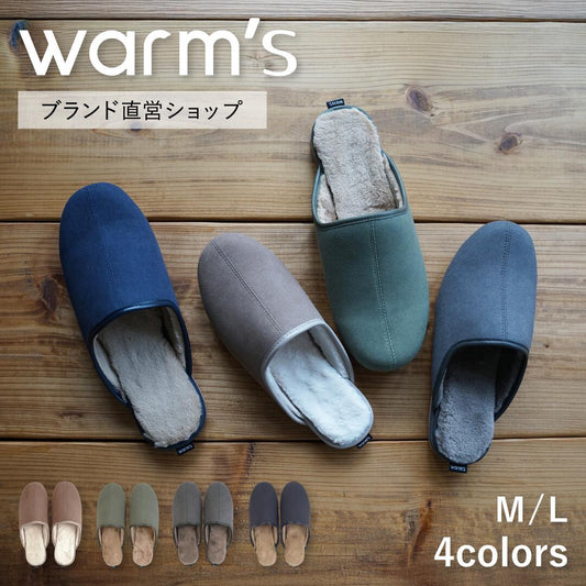 FRONTIER warm's