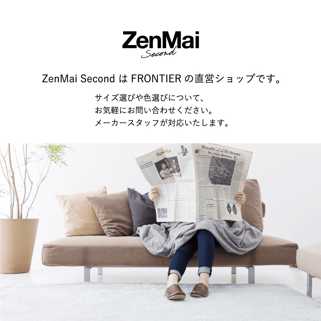 FRONTIER warm's