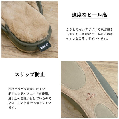 FRONTIER warm's